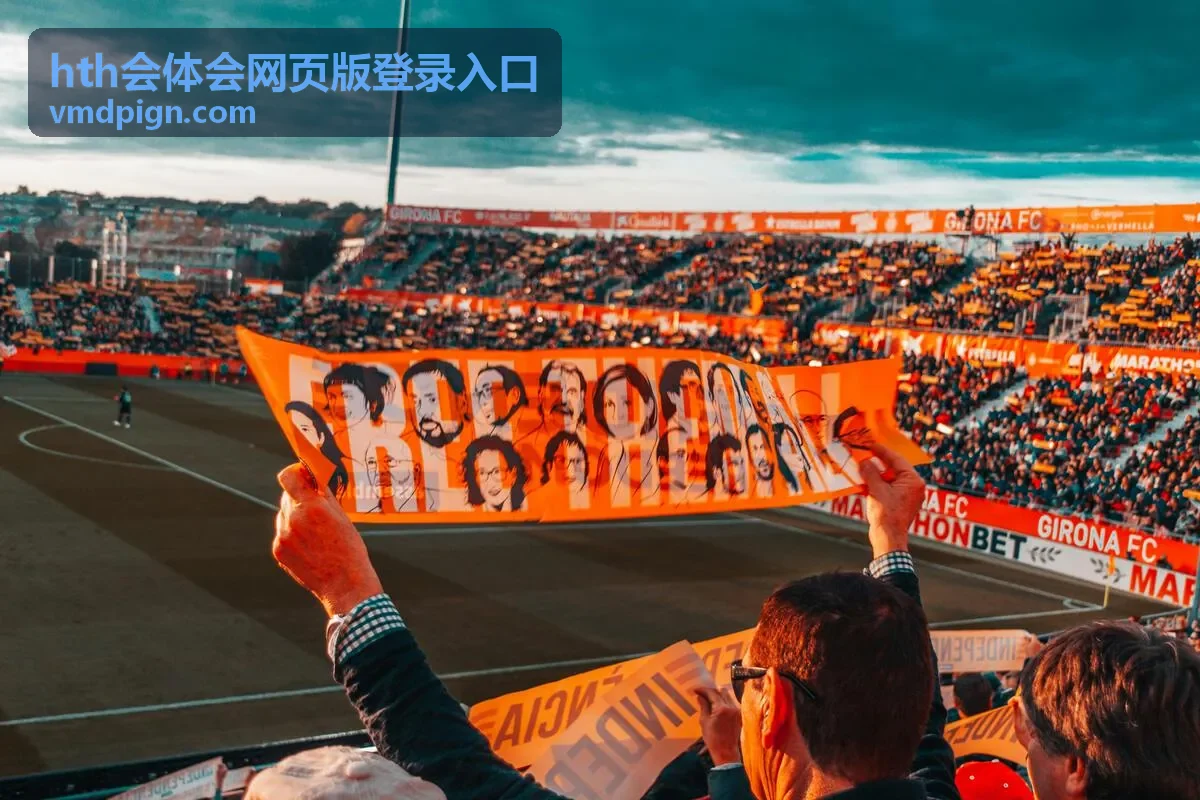 hth会体会网页版登录入口更换设备登录场景图